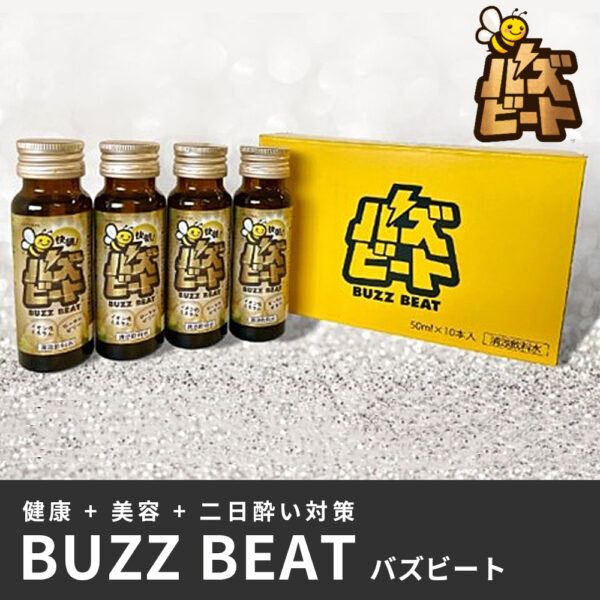 BUZZ BEAT バズビート